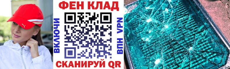 где продают наркотики  Тихорецк  АМФЕТАМИН VHQ 