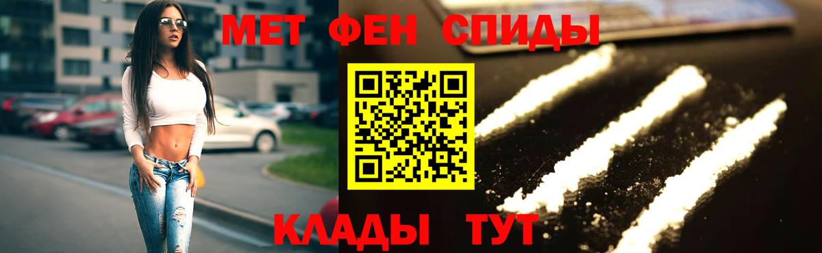Кокаин  Вход с VPN  Мефедрон кристаллы  Конопля  Экстази  ГАШИШ  Тихорецк  Меф 