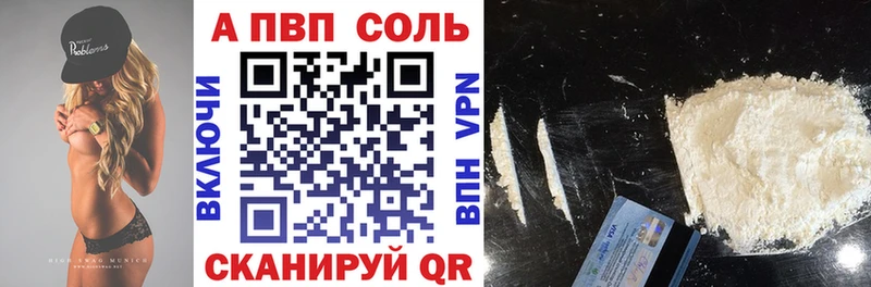 omg ONION  наркотики  это Telegram  APVP мука  Тихорецк 