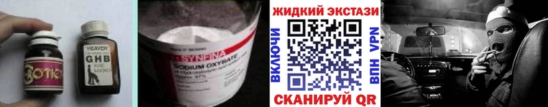 БУТИРАТ 99% Тихорецк