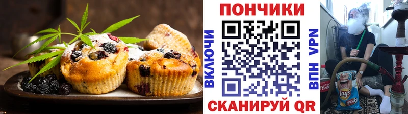 Еда ТГК марихуана  мега маркетплейс  Тихорецк  наркотики 