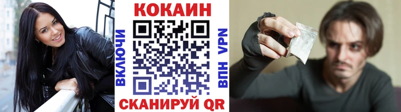 Кокаин Columbia  Тихорецк 