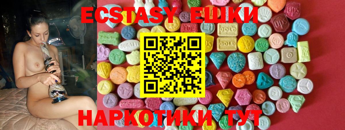 shop Telegram  ЭКСТАЗИ Philipp Plein  Экстази Дубай  Вход с VPN  Тихорецк 