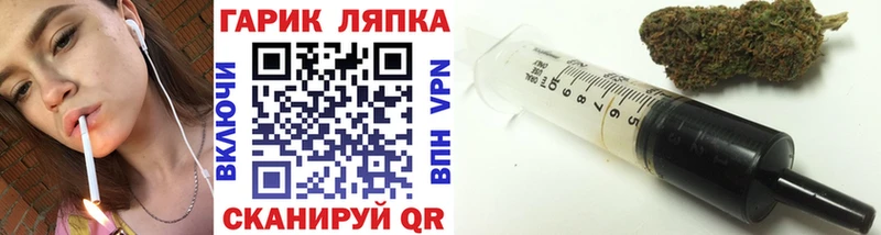 ГАШИШ ice o lator  наркотики  Тихорецк 