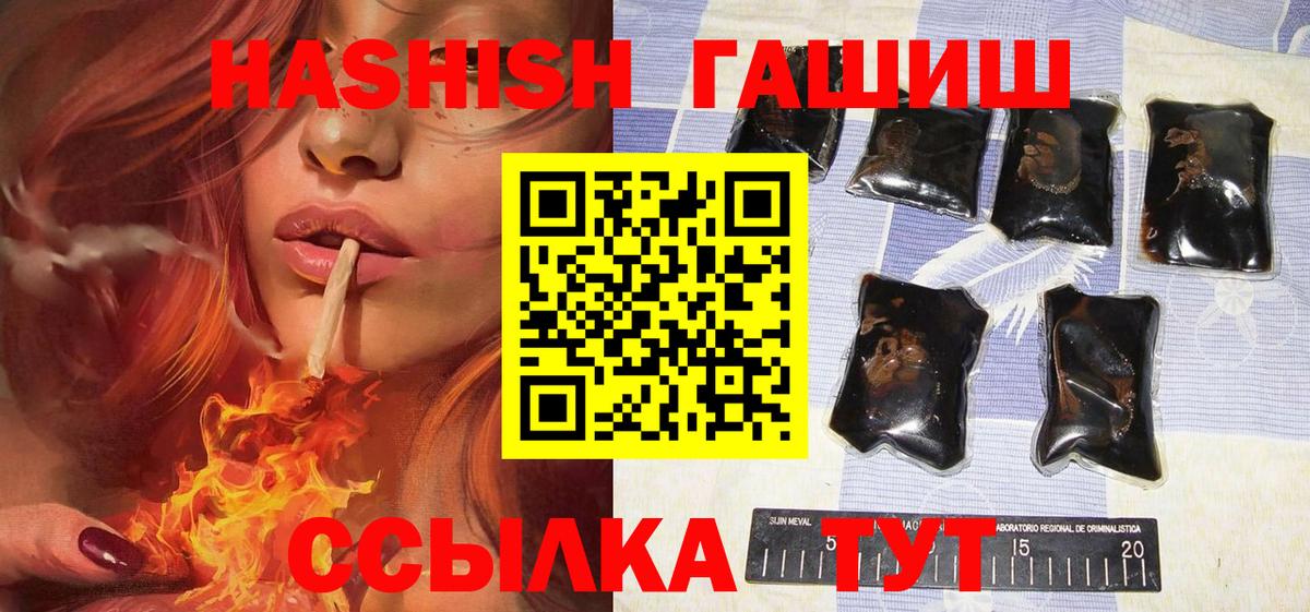 Гашиш VHQ Тихорецк