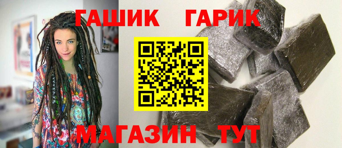 ГАШ AMNESIA HAZE  Гашиш AMNESIA HAZE  Вход с VPN  Тихорецк 