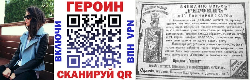 Героин Афган Тихорецк