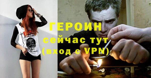 кокаин Магас