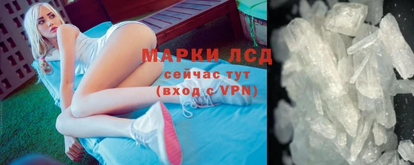 альфа пвп Лиски