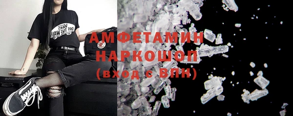 альфа пвп Лиски