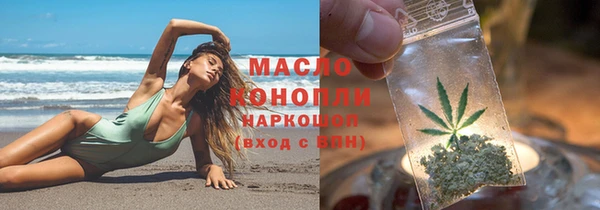 кокаин Магас