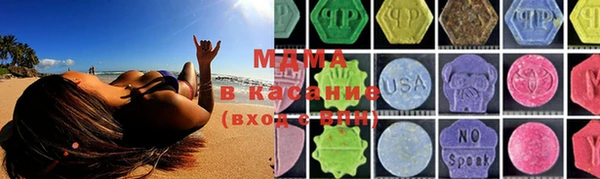 экстази Майский