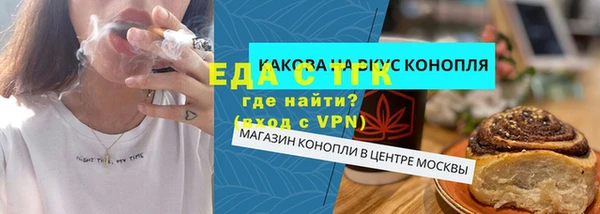 эйфоретик Лихославль