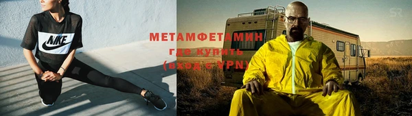 альфа пвп Лиски