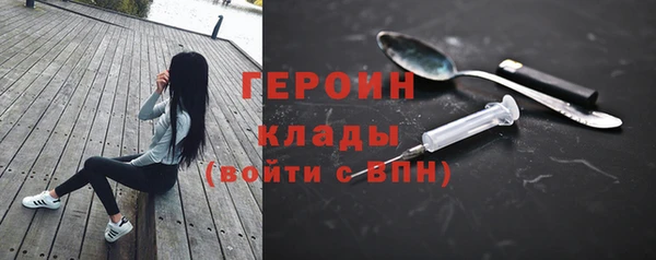 кокаин Магас