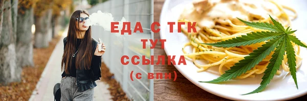 альфа пвп Лиски