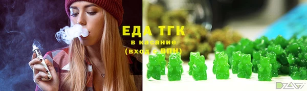 2c-b Одинцово