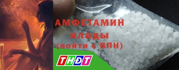 экстази Майский