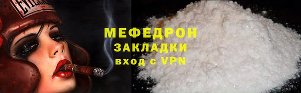 кокаин Магас
