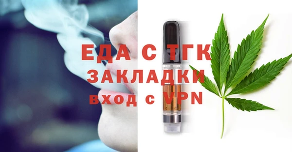 экстази Майский