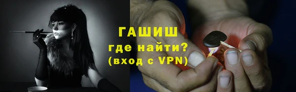 кокаин Магас