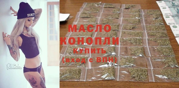 экстази Майский
