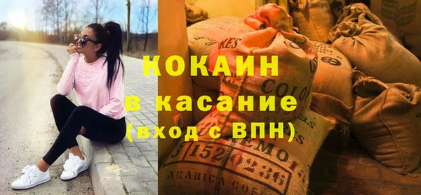 эйфоретик Лихославль