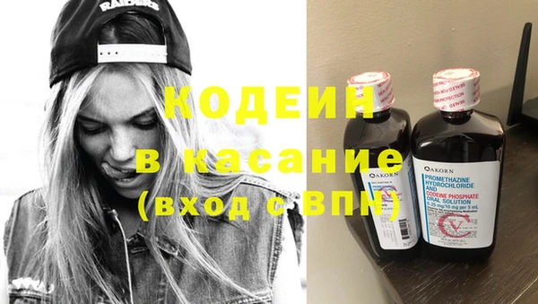 эйфоретик Лихославль