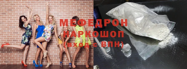 экстази Майский