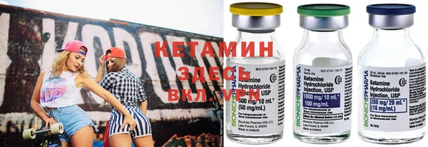 меф VHQ Домодедово
