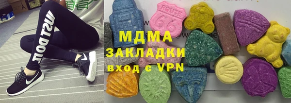 экстази Майский