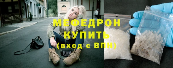 эйфоретик Лихославль