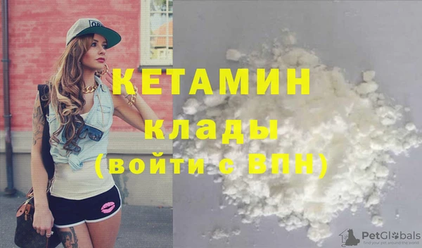 кокаин Магас