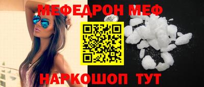 мефедрон VHQ Дубна