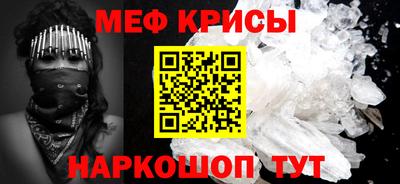 мефедрон VHQ Дубна