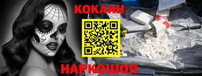 мефедрон VHQ Дубна