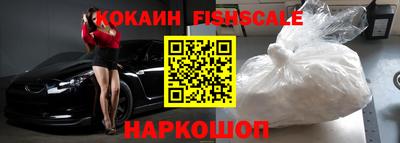 мефедрон VHQ Дубна