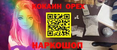 мефедрон VHQ Дубна