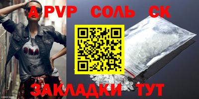 меф Донецк