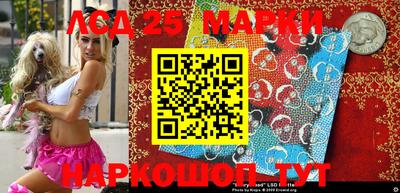 меф Донецк