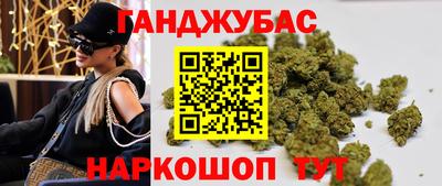 меф Донецк