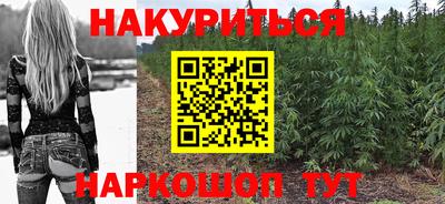 марки lsd Ипатово