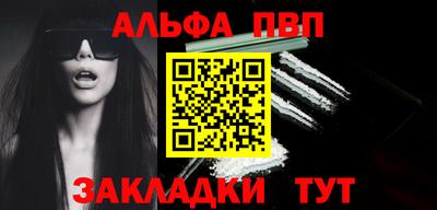 мефедрон VHQ Дубна