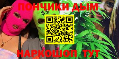 меф Донецк