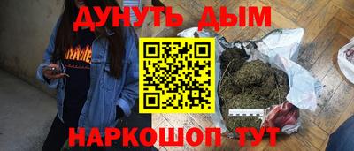 меф Донецк
