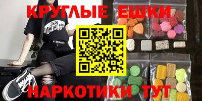 меф Донецк