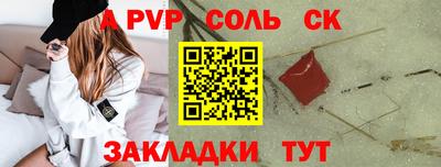меф Донецк