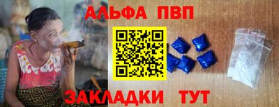 мефедрон VHQ Дубна