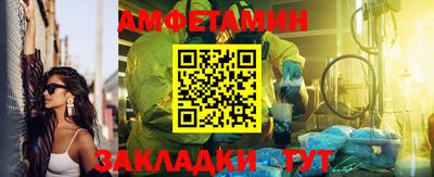 меф Донецк