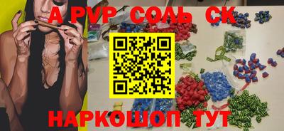 индика Донской